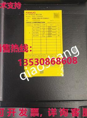 原装供应A06B-1464-B1230021 Fanuc Servo Motor New Fast Shippi