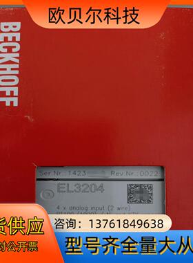 倍福EL3204模块，正品全新原装