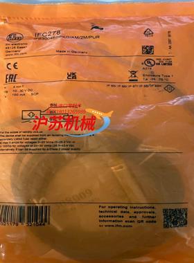 易福门IFM接近开关，型号：IFC278，全新，1