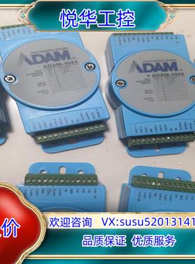 原装研华ADAM-4024, RS232/RS485 modbu议