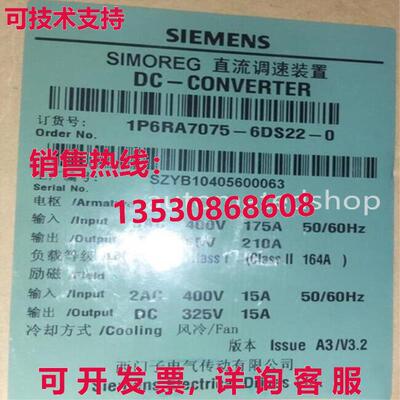 供应原装Siemens rectifier 400 420V DC three-phase AC 6RA7075