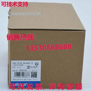 模块 供应原装 XA40DT CP1HXA40DTD CP1H