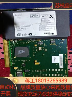 mt5634smi