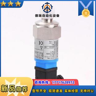 A22F1Q4N议价 H压力开关PMC131