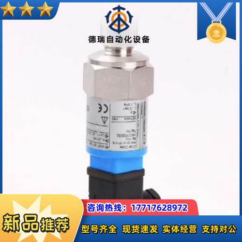 E+H压力开关PMC131-A22F1Q4N议价