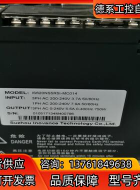 汇川750W驱动器IS620NS5R5I-MC014