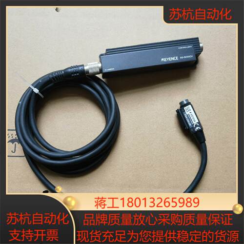 基恩士相机XG-S035CH和XG-S035CU功能正常，实