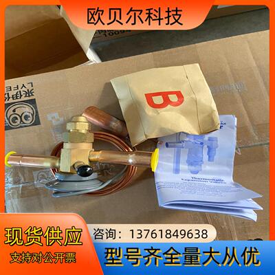 SPORLAN斯波兰膨胀阀BBIZE-3-GA、全新未使用，