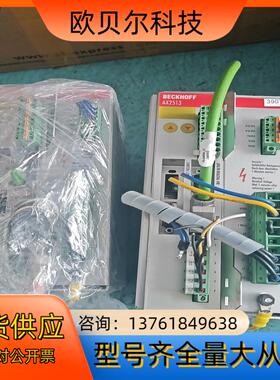 BECKHOFF倍福驱动器AX2513