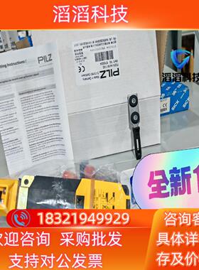 现货570004  PSEN me1M / 1AS