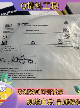 现货易福门IQW201