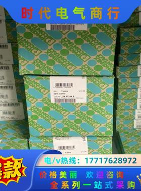 菲尼克斯2907945 EEM-MA770议价