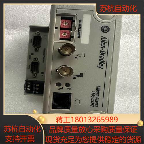AB模块1788-CN2FF，议价出议价