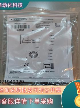 现货邦纳 全新原装 M18-3VPDS-Q8