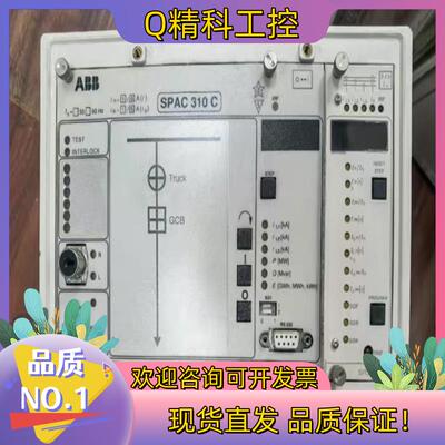 现货ABB馈线终端继电器SPAC 310C-AB  成色