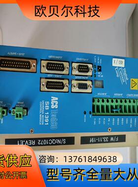 ACS驱动器 SB1391C-E-R-A-LBL