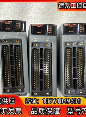 QD75D4N定位模块，片，东西基本没用