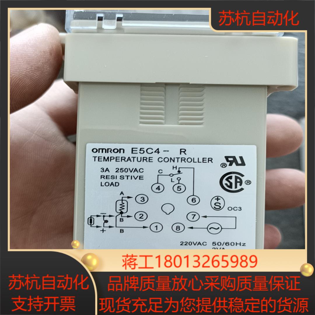 原装正品Omron温控器 E5C4-R 全新装 实