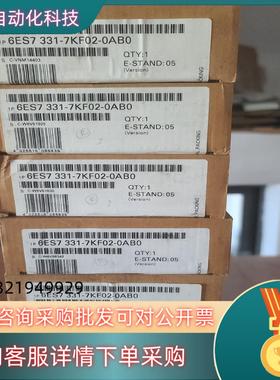 现货331-7KF02全新货原装非翻新货