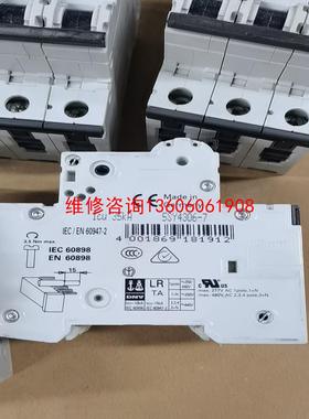 （请询价）拆机C型断路器 5SY43 MCB C06开关3P议价