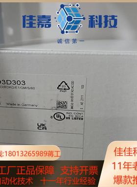 #电子器件 o3d303易福门全新原装