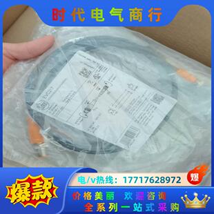 IFM易福门EVC217全新原装 议价 正品