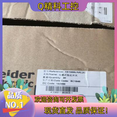现货传感器XS108BLNAL2C