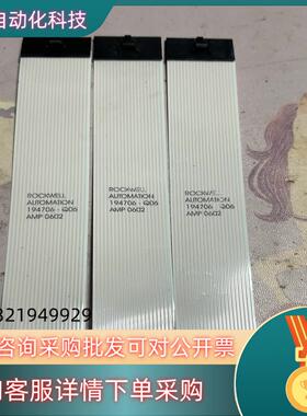 现货AB通讯排线 194706-Q06 3条 为单根价