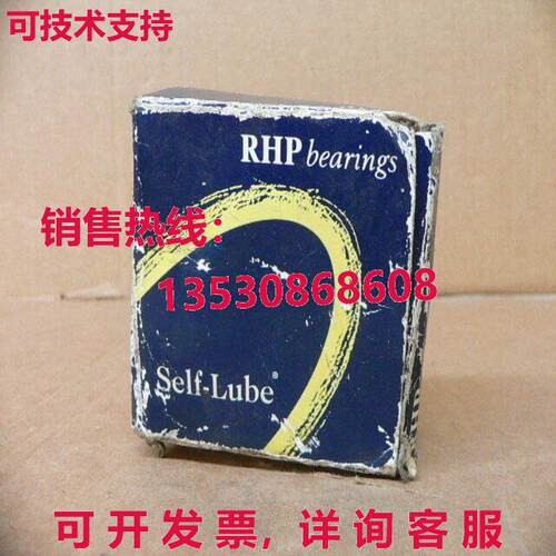 RHP 1230-1.1/4ECG 自调节球轴承库存现货