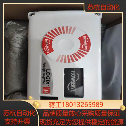 福斯Flowserve 520MD14-W1D200-GM