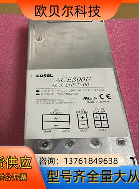 COSEL 科索 ACE300F   AC3-3HET-00