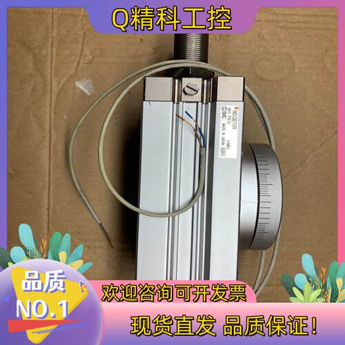 现货SMC摆台气缸MSQB20A
