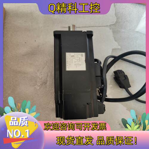 现货汇川伺服电机ISMH4-40B30CB-U234Z-0.5