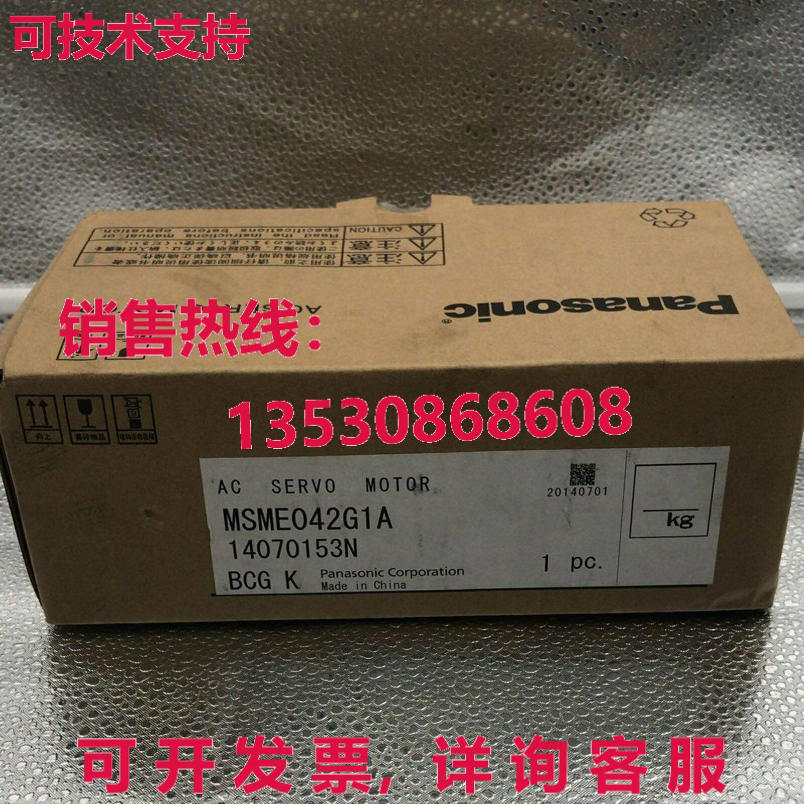 供应原装MSME042G1A交流伺服电机