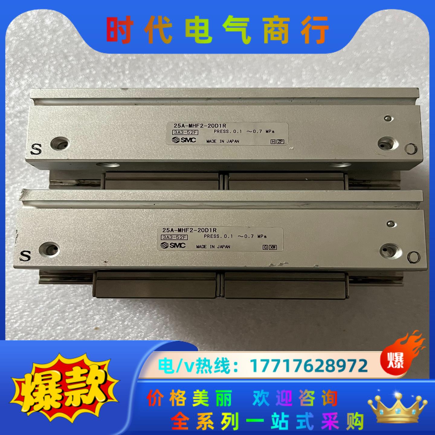 SMC薄型手指气缸25A-MHF2-20D1，件，功能正议价