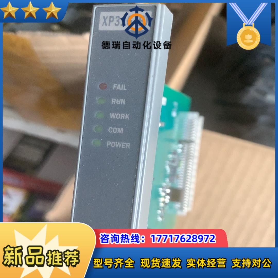 XP316B XP316I (B)XP335 XP341 全议价