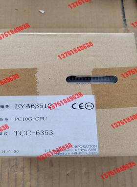 捷太格特TOYOPUC TCC-6353 PV10G-CPU