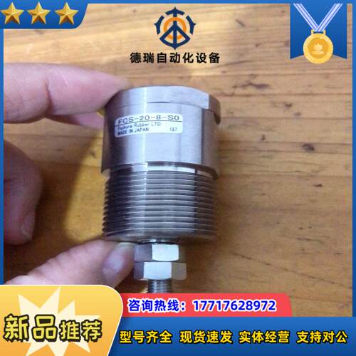 FCS-20-8-S0 单作用气缸 议价