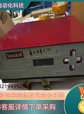 现货法国Soudax  78681  CC-GAC成色
