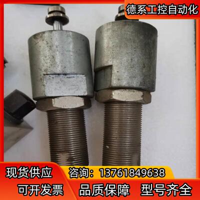 大厂 ENIDINE缓冲器