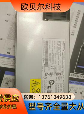 IBM X3550X3650 M5 550W电源准新00Y