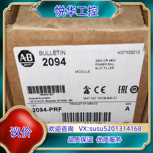 原装AB罗克韦尔 2094-PRF，全新原装正品。  议