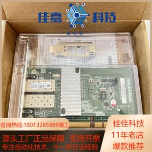 DA2双口万兆光纤网卡 82599ES芯片X520 浪潮 原装