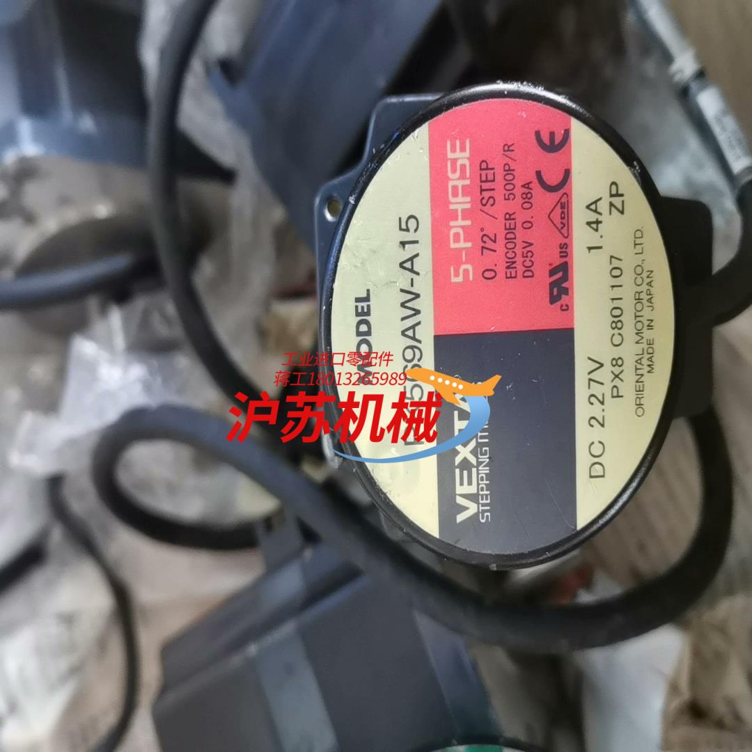 VEXTA五相步进电机带编码器PK569AW-A15,A47