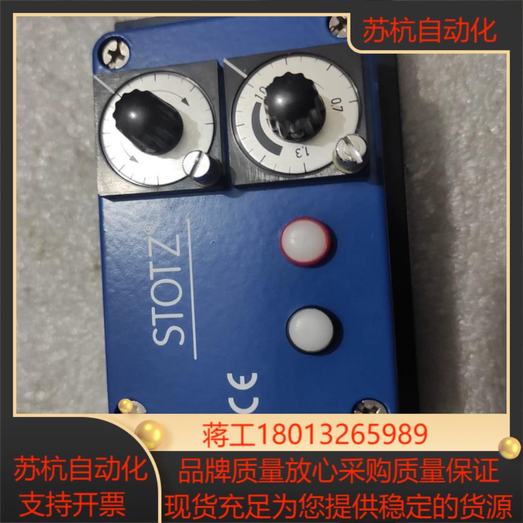德国STOTZ 气电转换器P65A-10-K2个