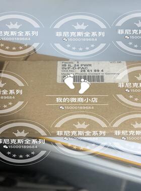 全新 菲尼克斯模块2861894