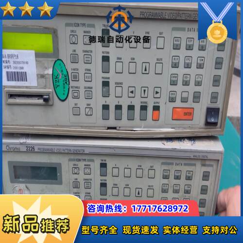 chroma 致茂 2225 2226  250MHZ 视频议价