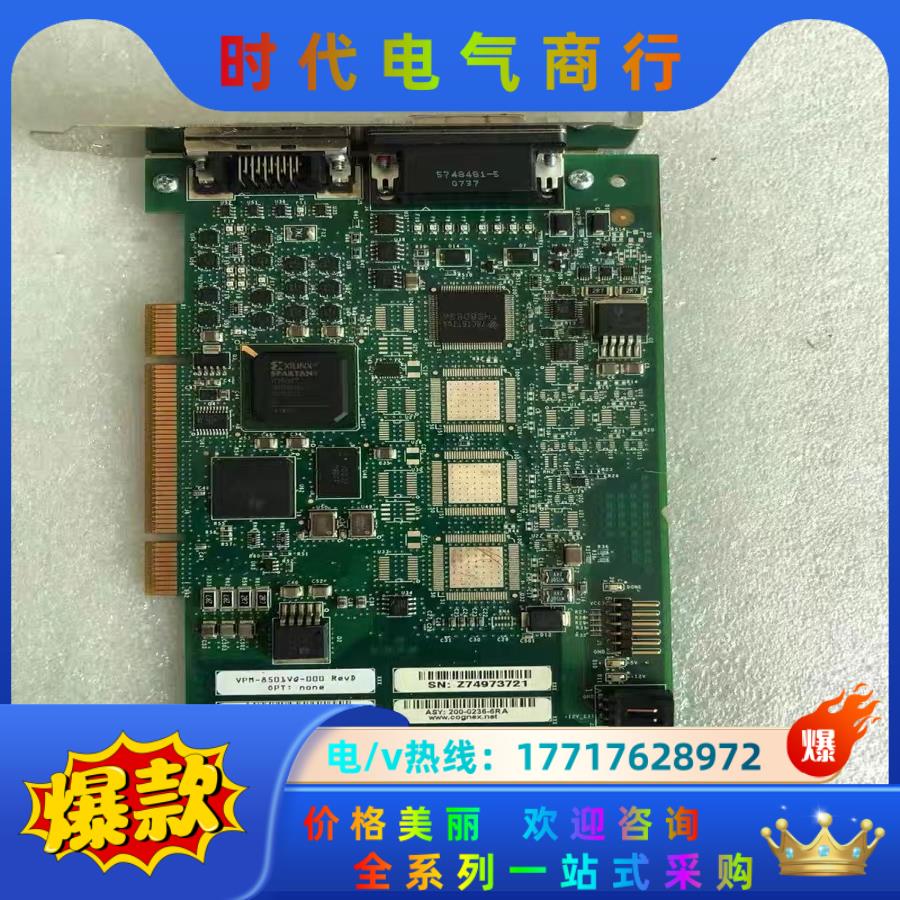 现货 COGNEX康耐视 VPM-8501VQ-000-P议价