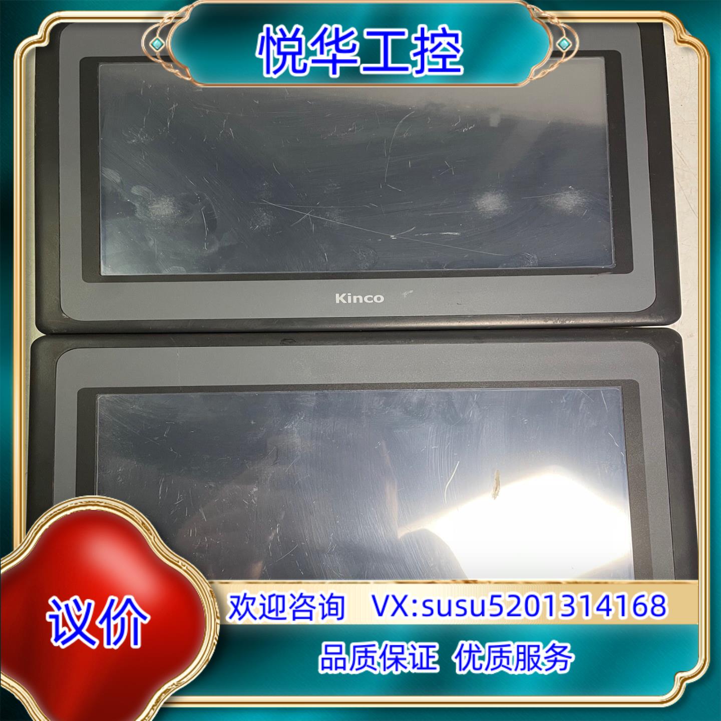 步科MT4532TE工控触摸屏10寸。正常使用议价