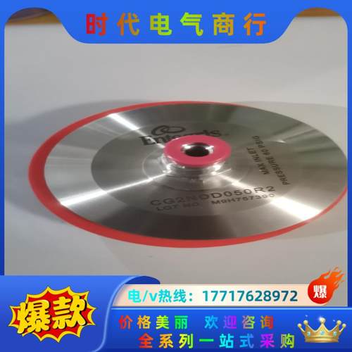 气体扩散器全新ENTEGRIS CG2NDD050R2 现货议价